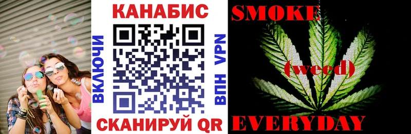 Цена Северск ссылка на мегу рабочий сайт  ТГК  ГАШИШ  APVP  Каннабис 