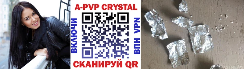 Alpha PVP Соль  где продают наркотики  гидра вход  Северск 