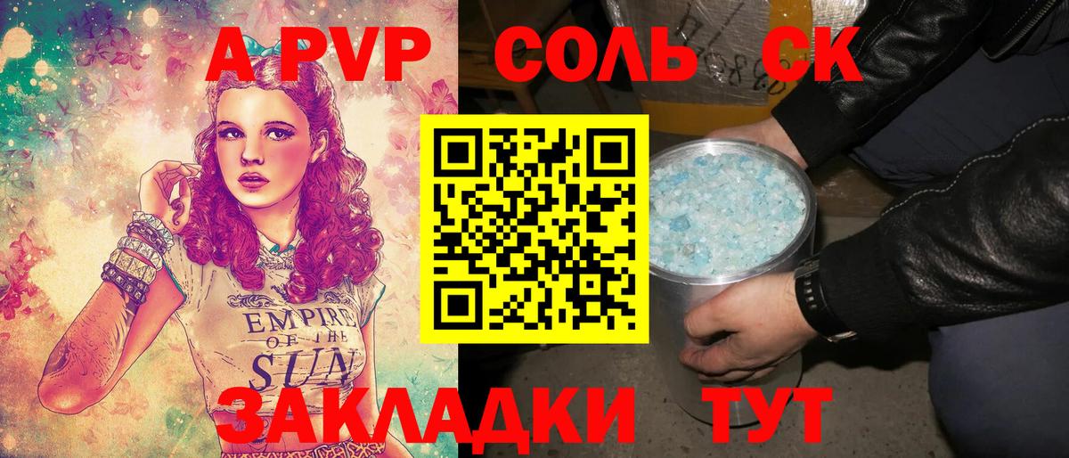 Гашиш Северск