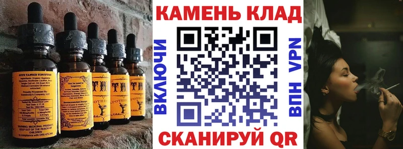 Еда ТГК марихуана  hydra вход  Северск 