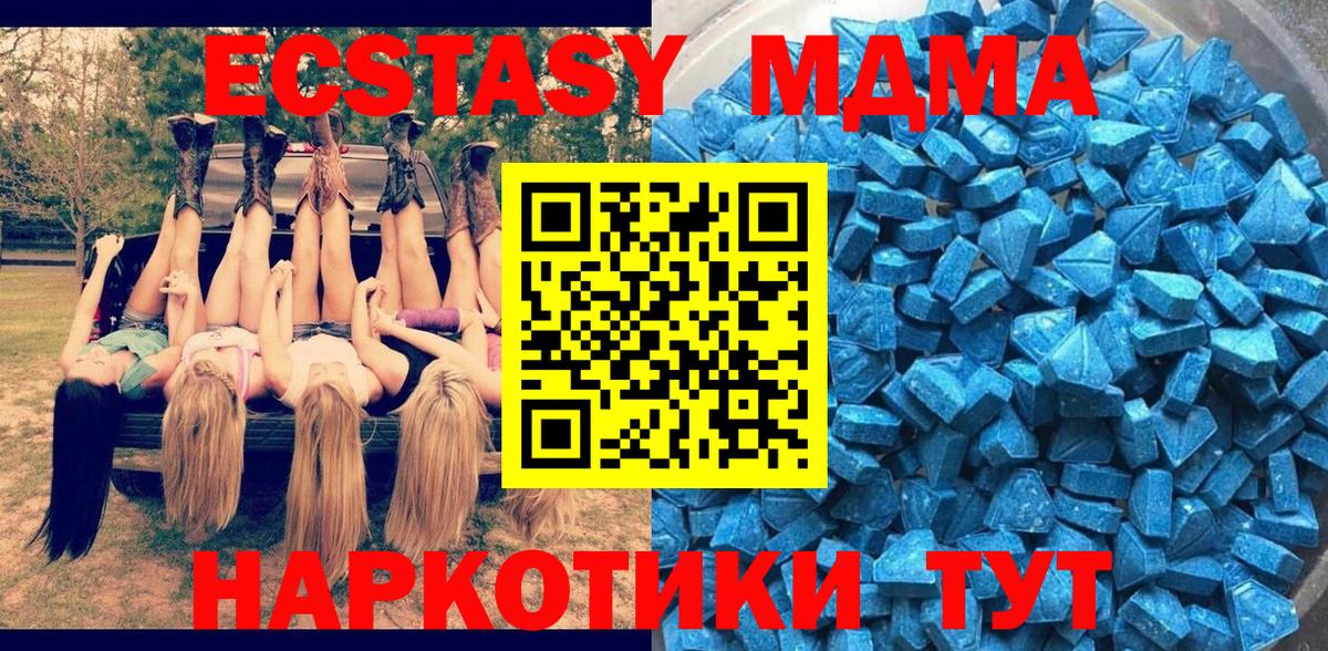 Ecstasy VHQ  Ecstasy  Северск  ЭКСТАЗИ Philipp Plein  Вход с VPN 