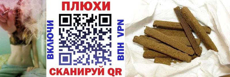 ГАШ хэш Северск