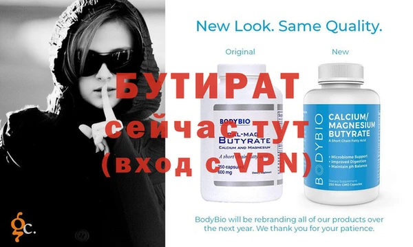 ешки Бугульма