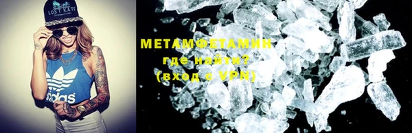 mdma Бородино