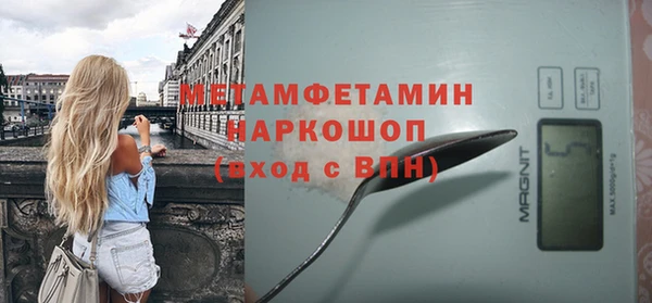 ALPHA-PVP Богданович