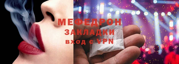 стаф Бронницы