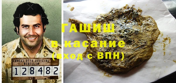 mdma Бородино