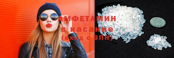 стаф Бронницы