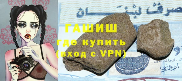 стаф Бронницы