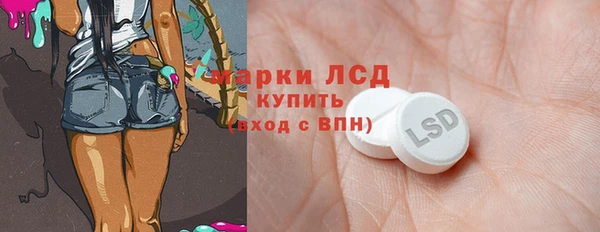 mdma Бородино