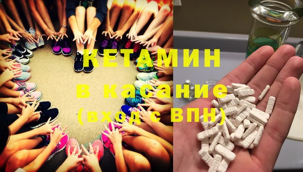 ешки Бугульма