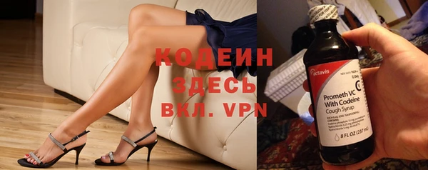 бутират Богородицк