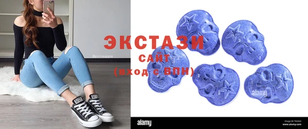 стаф Бронницы