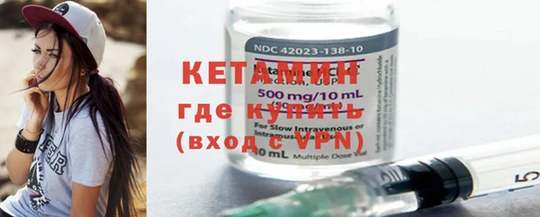 стаф Бронницы