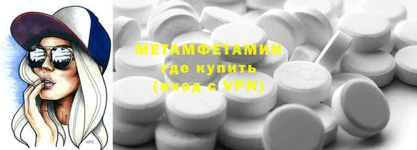 mdma Бородино