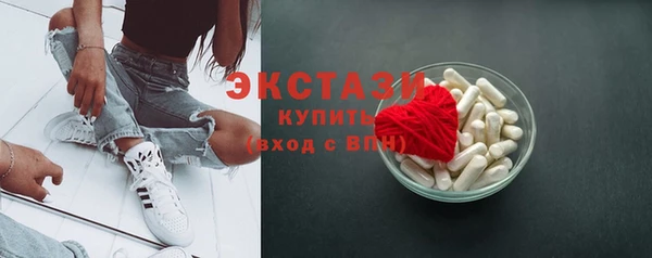 ешки Бугульма