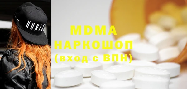 ешки Бугульма