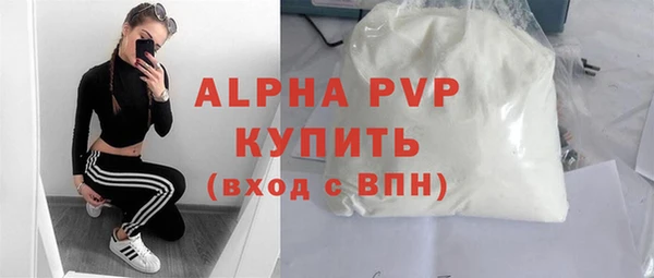 ешки Бугульма