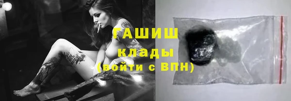 mdma Бородино