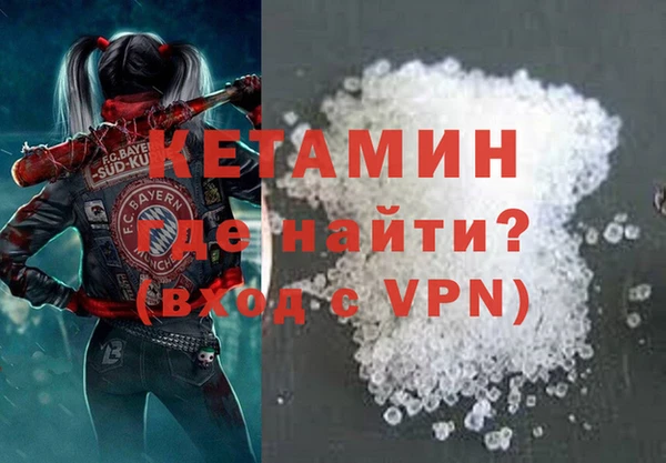 ешки Бугульма