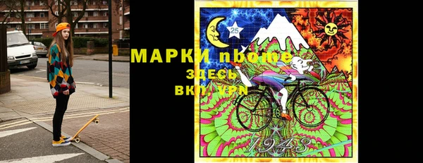 mdma Бородино