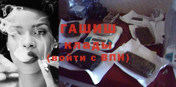 mdma Бородино