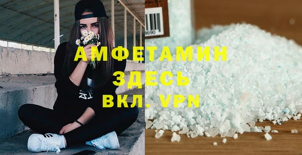ешки Бугульма