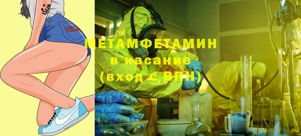 mdma Бородино