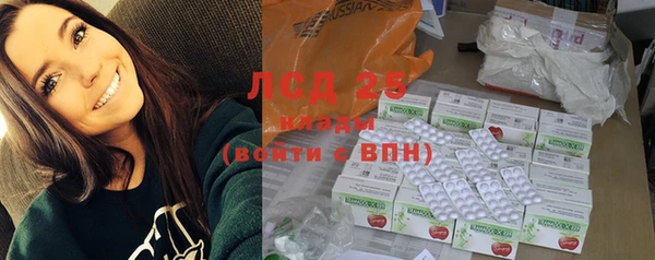 стаф Бронницы