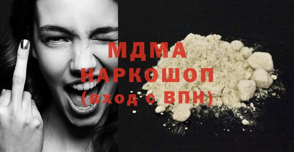 ешки Бугульма
