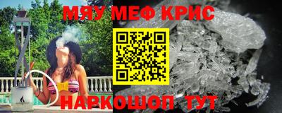 трава Славгород