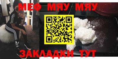 MESCALINE Сланцы