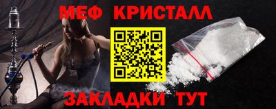 MESCALINE Сланцы