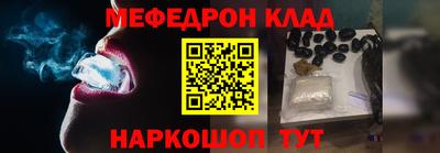 трава Славгород