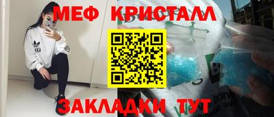 MESCALINE Сланцы