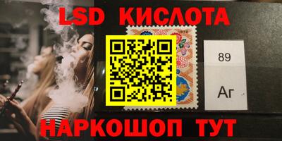 MESCALINE Сланцы