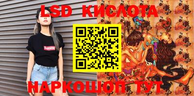 MESCALINE Сланцы