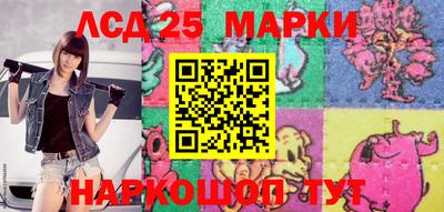MESCALINE Сланцы