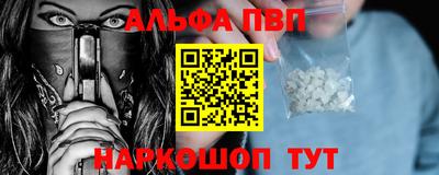 трава Славгород