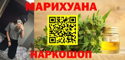 MESCALINE Сланцы