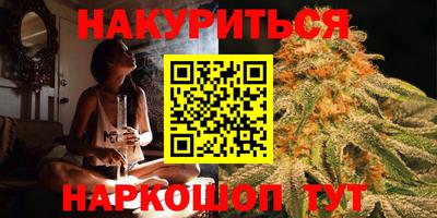MESCALINE Сланцы