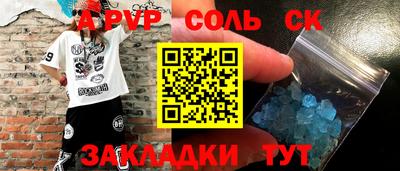 не бодяженный Славянск-на-Кубани