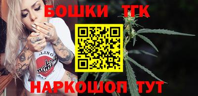 MESCALINE Сланцы