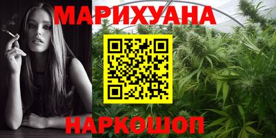 трава Славгород