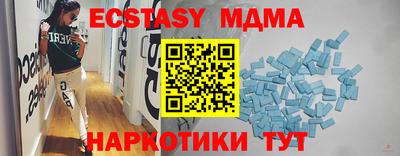 трава Славгород