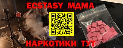 не бодяженный Славянск-на-Кубани