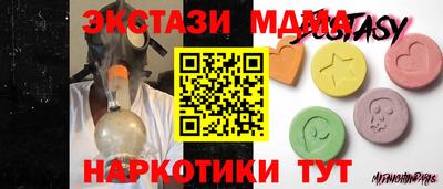 трава Славгород