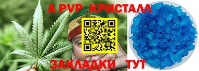 трава Славгород