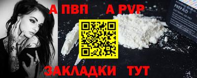 таблы Каменск-Уральский