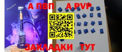 трава Славгород